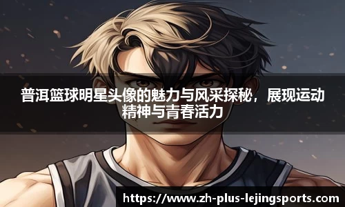 乐竞体育首页