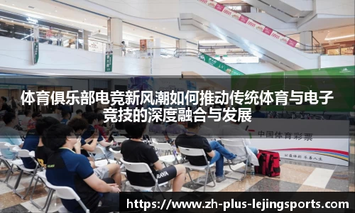 乐竞体育首页