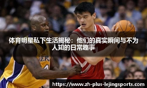 乐竞体育