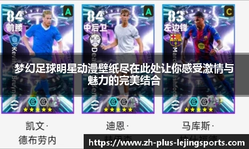 乐竞体育平台