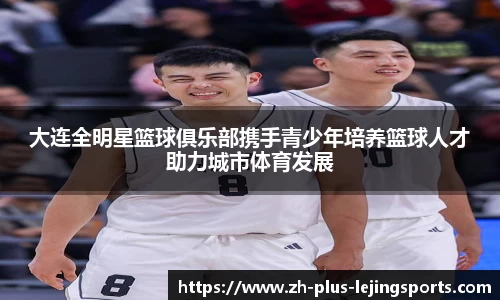 乐竞体育平台