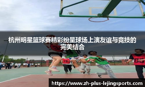 乐竞体育官网